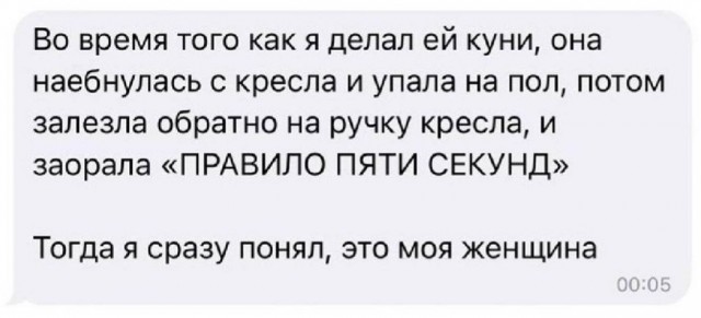 Пятничная сборка