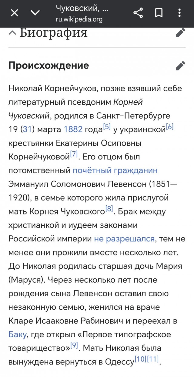 Сегодня в Госдуме обсудили происхождение Мойдодыра. Он советский.