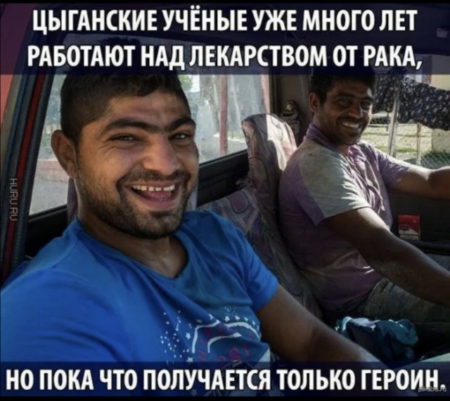 Цыгане притворялись проститутками, чтобы вымогать деньги под угрозой разоблачения