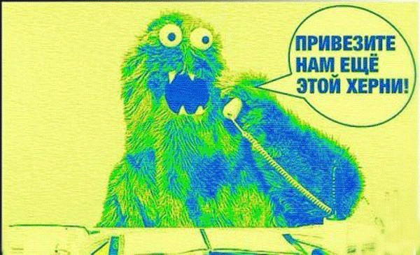 Как это работает. 18+