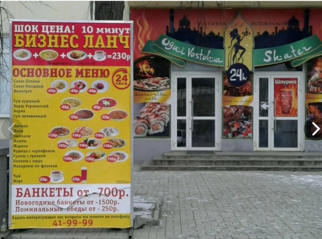 В Свердловской области агрессивные бородачи избили девушек за отказ познакомиться