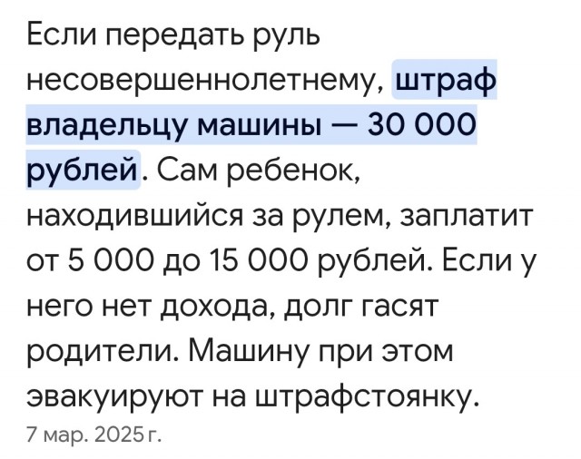 В Волжском районе мигрант, разрешивший сыну сесть за руль, хотел дать взятку полицейскому.