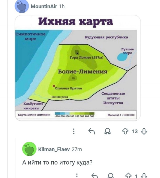 Шутка юмора с Реддита