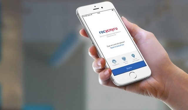 В России хотят автоматически отвязывать номера телефонов от учетной записи на «Госуслугах»