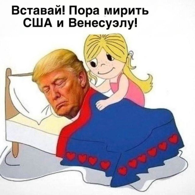 Картиночки, баянчики 04 января