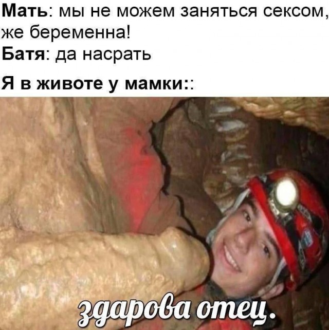 Дегрономикон 9
