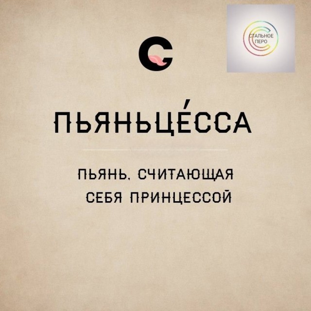 Картиночки, баянчики 11 января