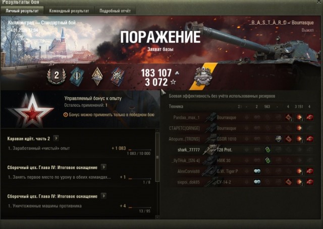Wargaming 63