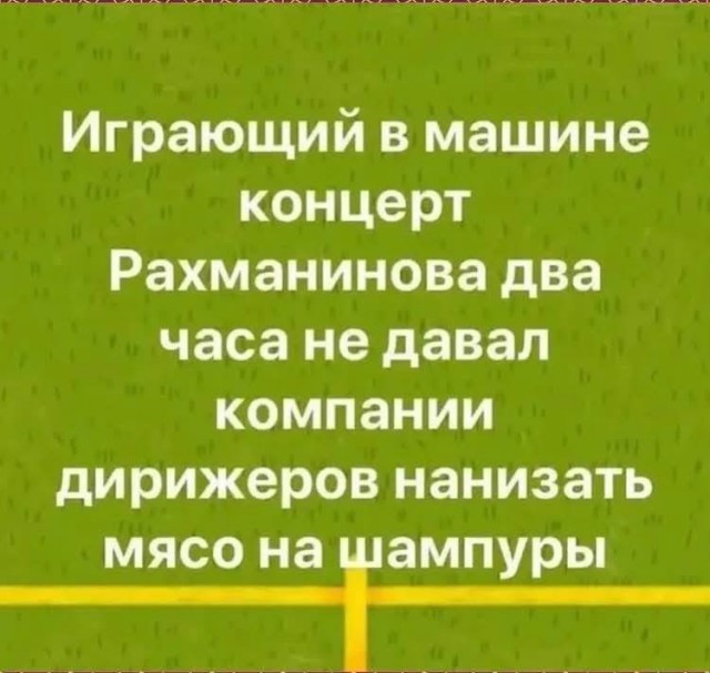Так себе картинки 19.03.26