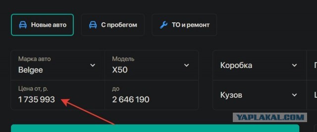 Спортивная Веста с китайской «механикой» поступила в продажу. Цена изделия — от 2 352 000 рублей