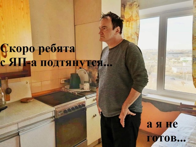 Квентину Тарантино - 63!