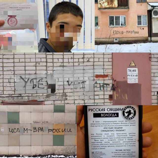 В Вологде 2 киргиза рисовали антимигрантские граффити