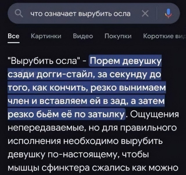 Век живи, век учись