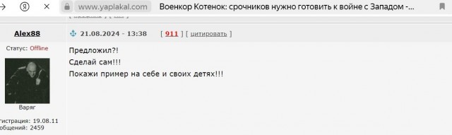 ВСУ ударили по зданию аэронавигации – закрыты 13 аэропортов на юге России
