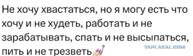 А замечаете ли вы в себе талант?