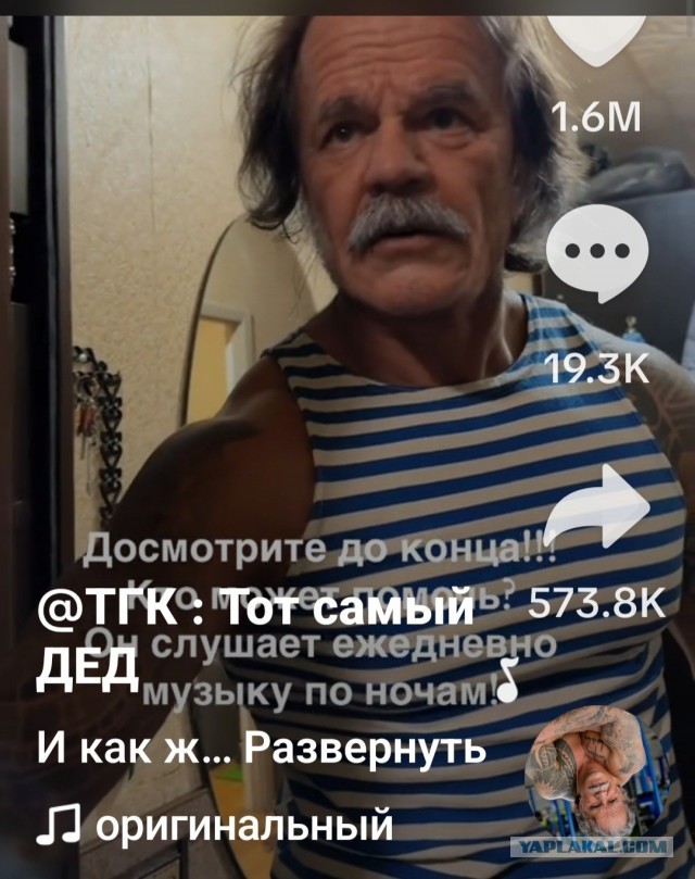 Нас лечил страх, что нас снова будет лечить бабушка