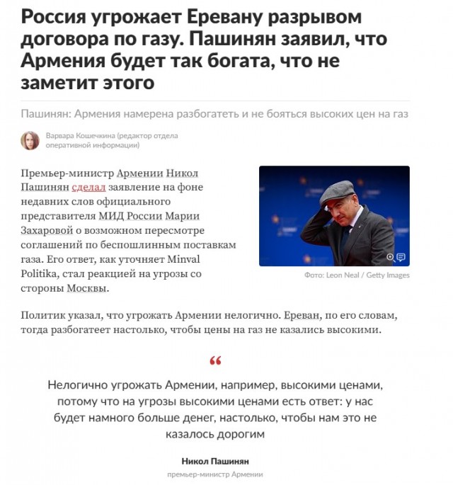 Россельхознадзор ограничивает ввоз семечковых культур, баклажанов, картофеля и сухофруктов из Армении