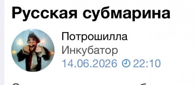 Совпадение?