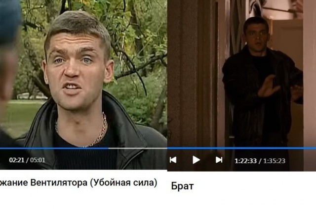 Федорцов⁠⁠