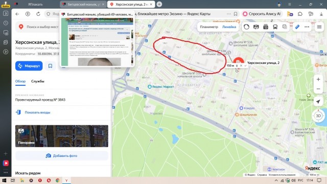 Битцевский маньяк, убивший 49 человек, может получить квартиру в Москве по программе реновации
