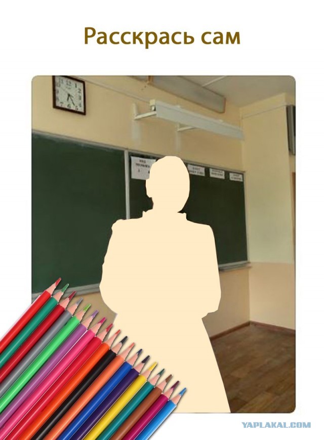 Можно ли всем угодить?