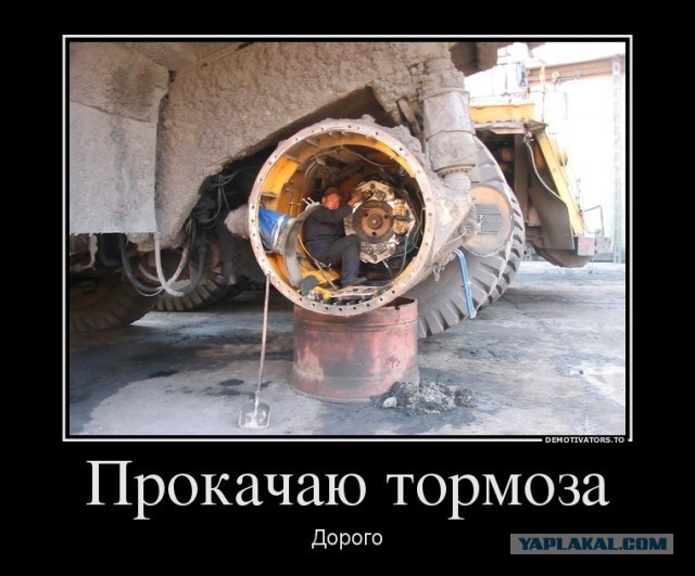 Машины ГИГАНТЫ