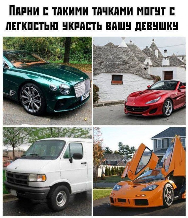 Картинки с надписями про авто