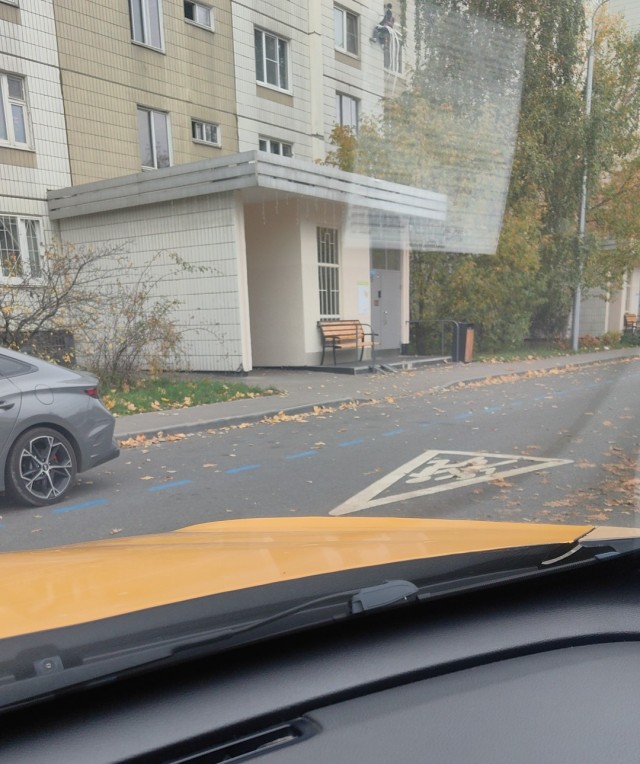 удалено