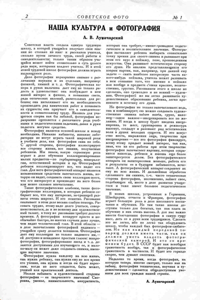 Ветхое живое время...