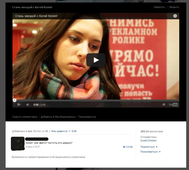 Смешные комментарии из социальных сетей #2