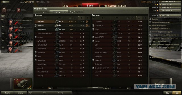 Wargaming 10