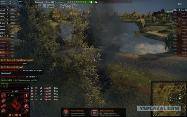 Wargaming 10