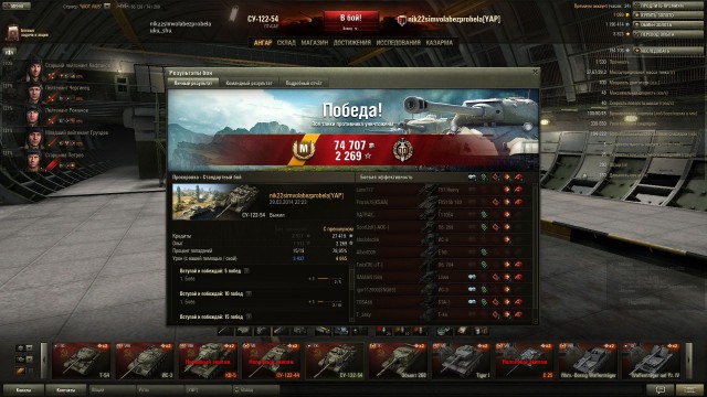 Wargaming 10