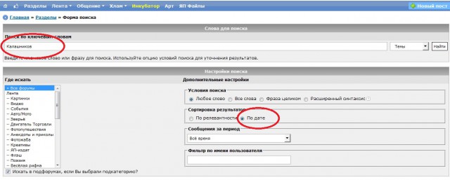 Аксиомы ЯПа