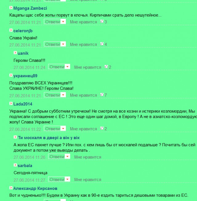 Украина, Грузия и Молдавия подписали соглашения
