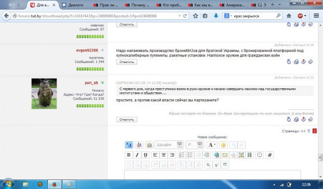 Кто приближает белорусский "майдан"?