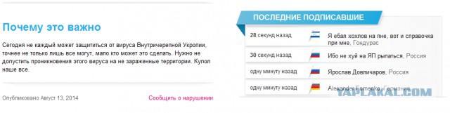 Цензор негодует))))