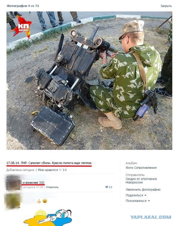 Комментарии как всегда радуют