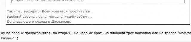 Миф о востребованности зрелых мужчин