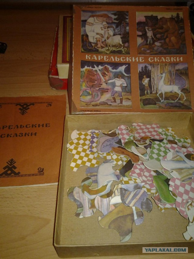 Старые игрушки