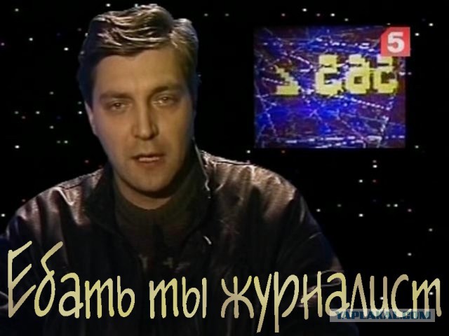 Эпичный фэйл телеканала "Россия"
