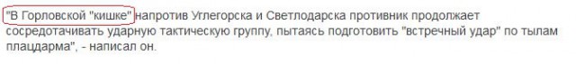 Перемирие кончилось, едва начавшись.