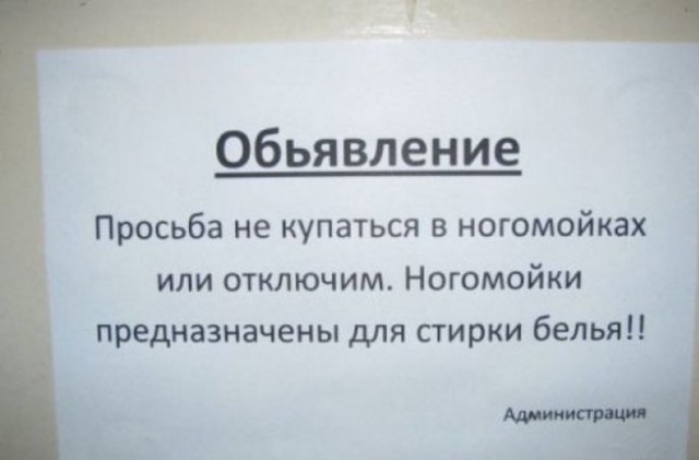 А у вас в общежитии так же было ?