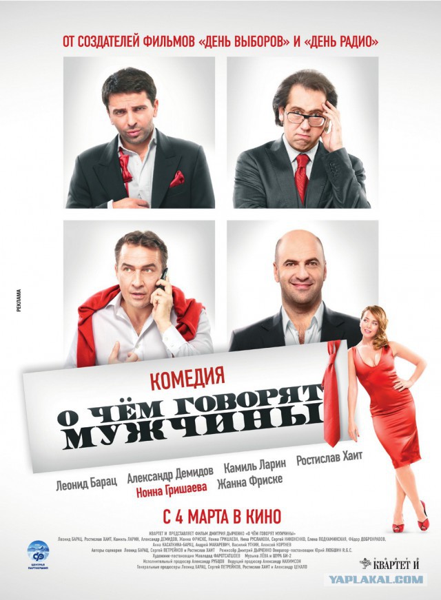 Неплохие российские фильмы