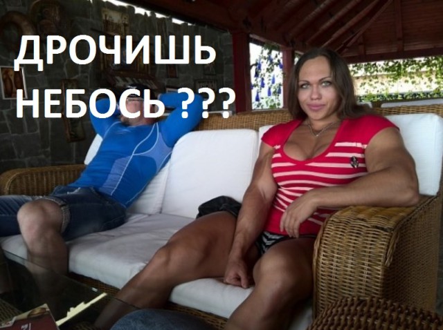 Забыла одеться!