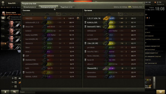 Wargaming 25!