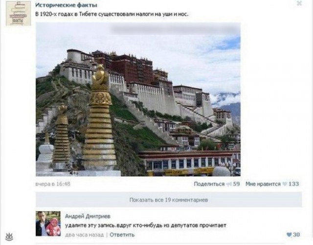 Смешные комментарии из социальных сетей
