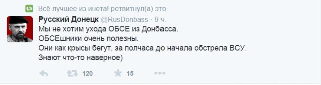 Смешные коментарии