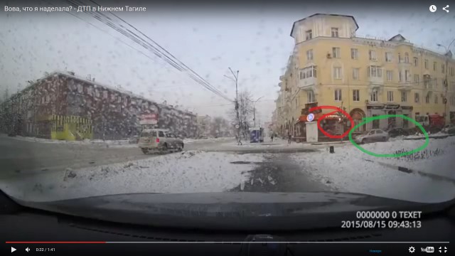 - Вова, что я наделала?
