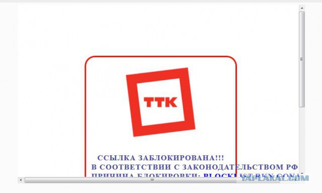 Момент из прямого эфира украиснкого ТВ